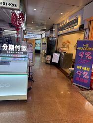 People's Park Complex (D1), Retail #452932211